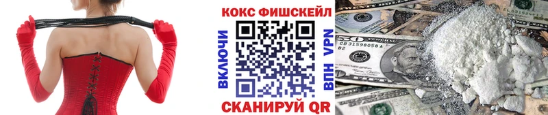 Где продают наркотики Щёлкино ГЕРОИН Alpha PVP АМФЕТАМИН Гашиш Каннабис КОКАИН