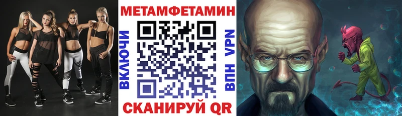 Амфетамин Розовый  mega   Щёлкино 
