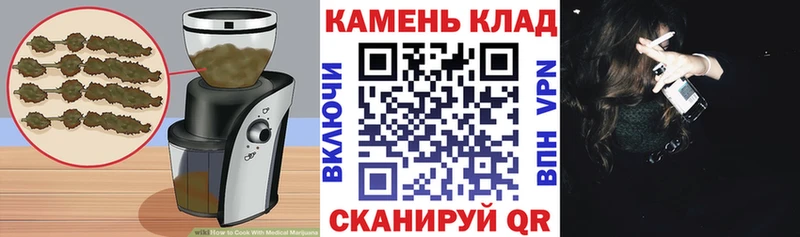 Печенье с ТГК марихуана Щёлкино