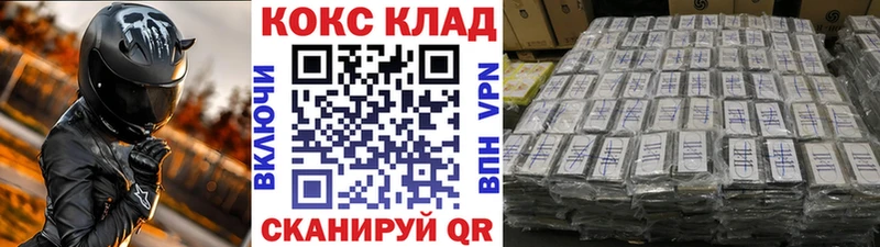 где найти   Щёлкино  Кокаин Боливия 