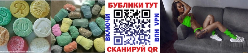 где купить наркоту Щёлкино Ecstasy Дубай
