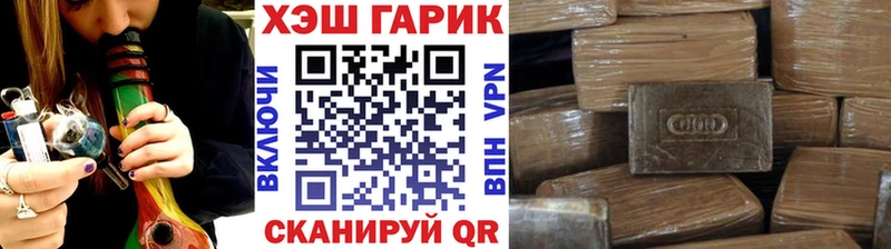 ГАШ индика сатива  hydra ONION  Щёлкино 