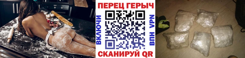 Героин VHQ  продажа наркотиков  Щёлкино 