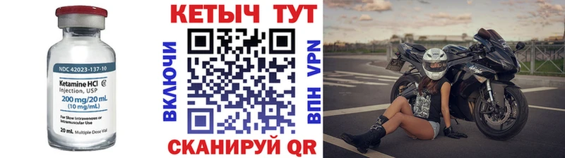 магазин продажи   Щёлкино  Кетамин VHQ 