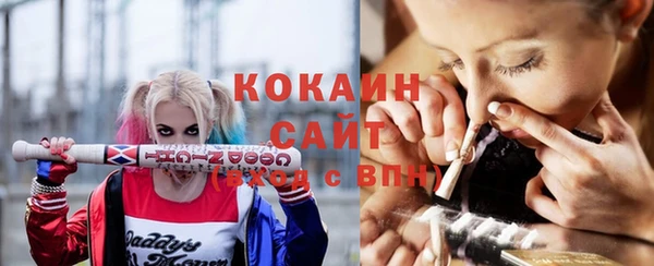 COCAINE Абинск