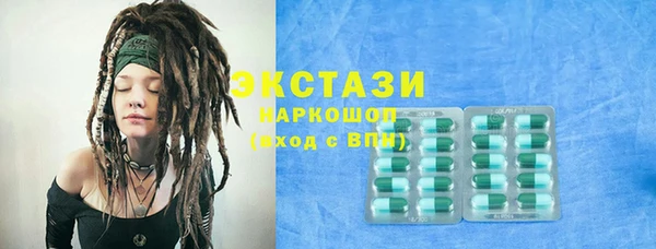 ешки Абдулино