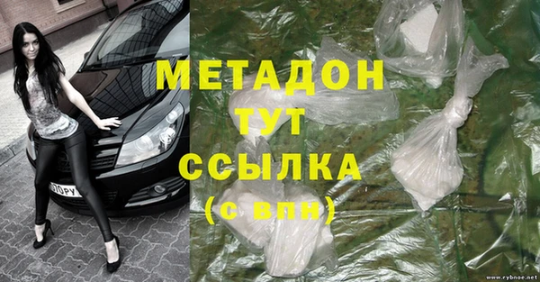 COCAINE Абинск