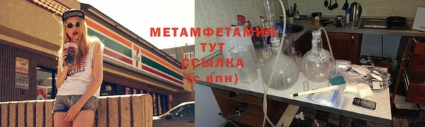 мет Абаза