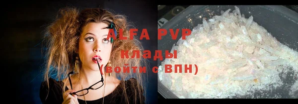 мет Абаза
