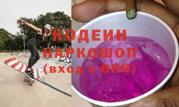COCAINE Абинск