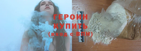 COCAINE Абинск