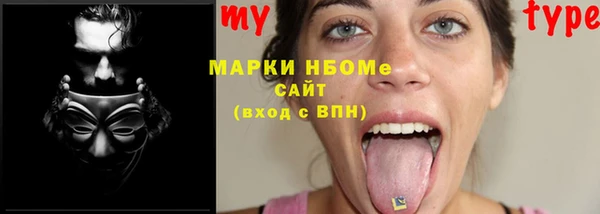 крисы Нефтегорск