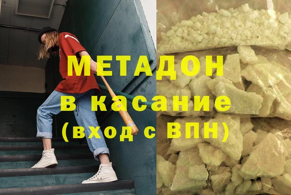 мет Абаза