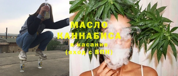 COCAINE Абинск