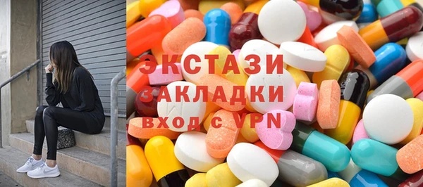 марки nbome Нефтекумск