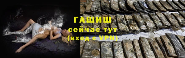мет Абаза