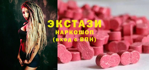 ешки Абдулино