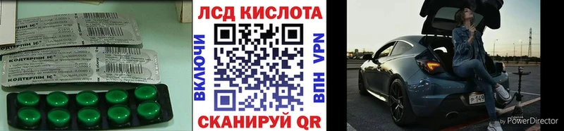 гидра ТОР  дарнет шоп  Щёлкино  ЛСД экстази кислота 
