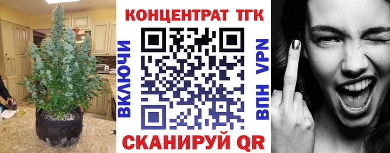 цены наркотик  Щёлкино  ТГК гашишное масло 